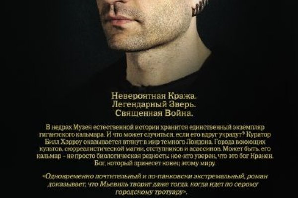 Кракен маркетплейс что там