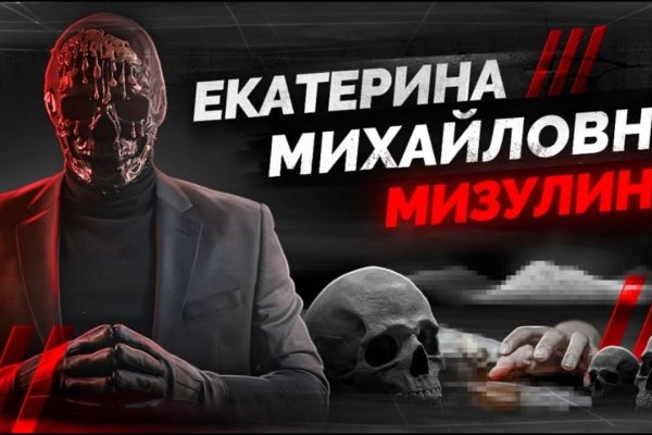 Кракен ссылка в тор