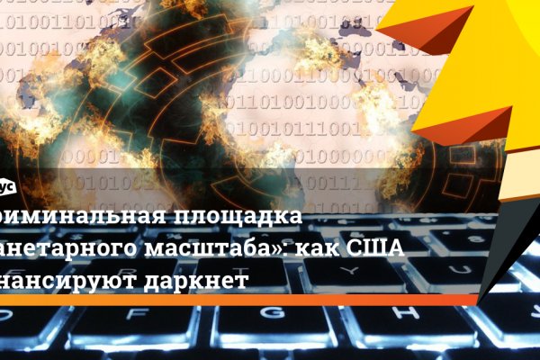 Что с кракеном сайт