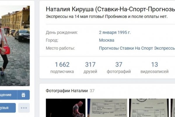 Kraken сайт магазин