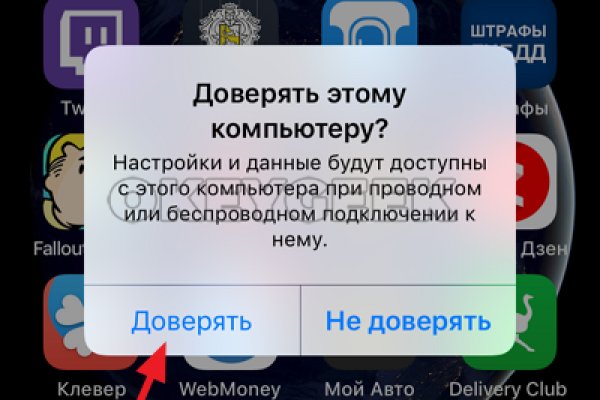 Кракен маркетплейс ссылка