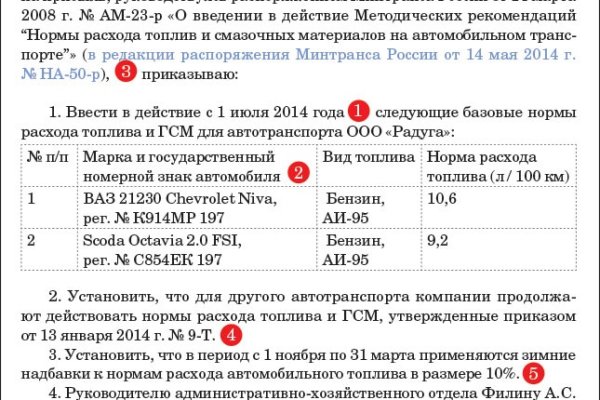 Актуальная ссылка на кракен в тор 2krnmarket