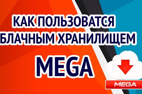 Кракен даркнет только через тор