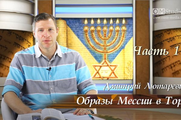 Кракен современный даркнет маркет плейс