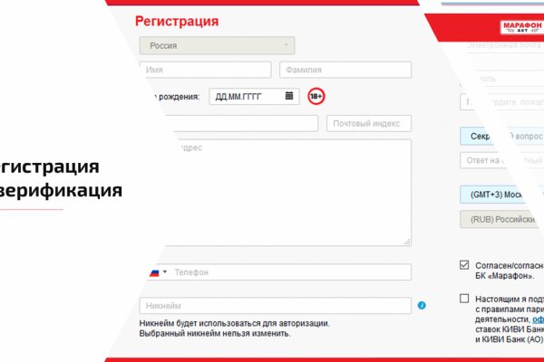 Как найти kraken