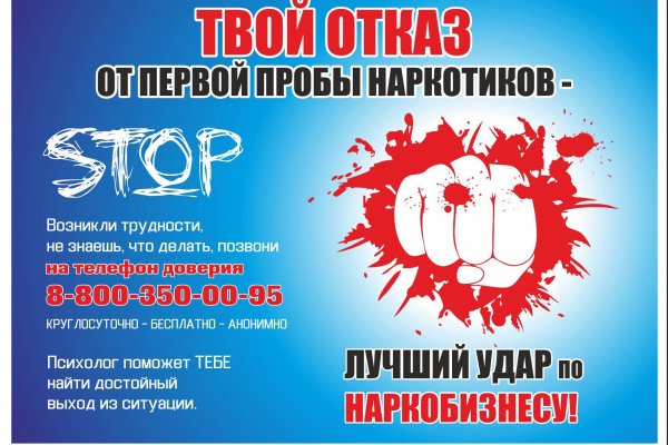 Ошибка на кракене