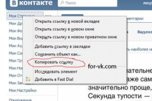 Kra40.cc Вход на сайт главная страница