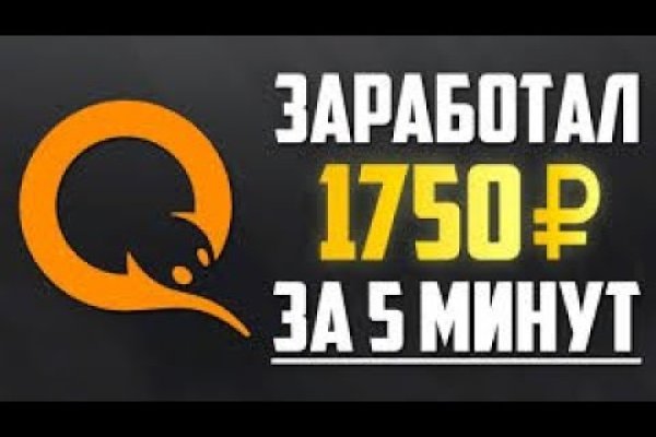 Зайти на сайт кракен