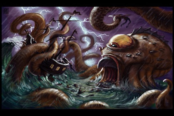 Kraken 23at