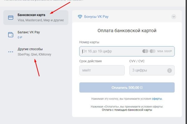 Кракен рабочая ссылка на сайт
