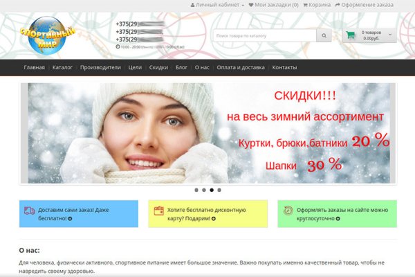 Kraken darknet зеркала кракен обход