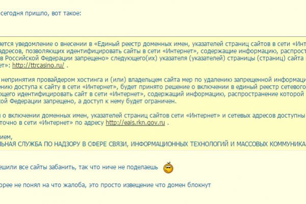 Как найти настоящую кракен даркнет ссылку
