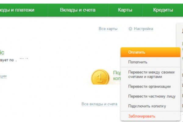 Как восстановить доступ к кракену