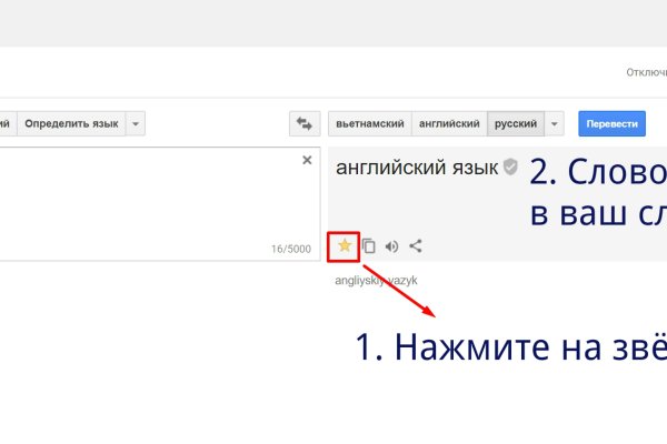 Кракен даркнет маркет