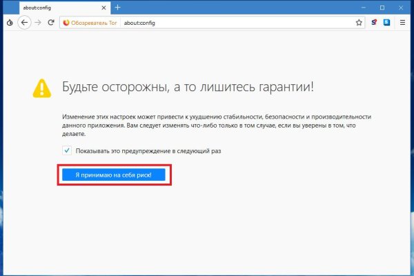 Кракен тор ссылка магазин