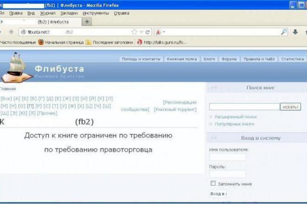 Кракен маркетплейс ссылка krakenat2krnkrnk com
