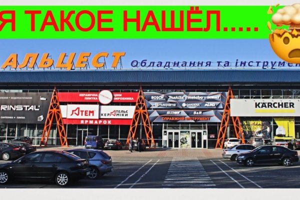 Кракен сайт нарк