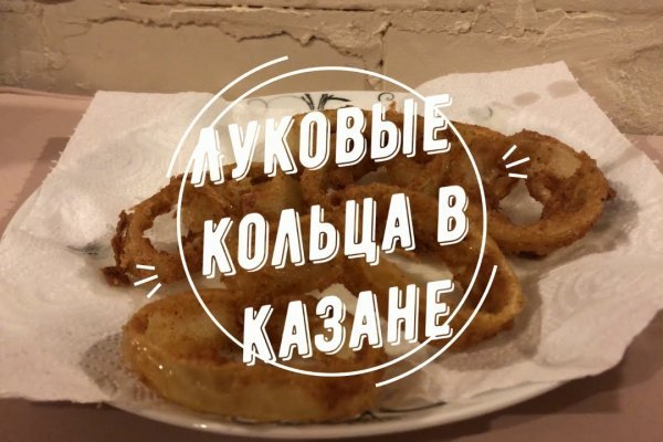Кракен маркет тор