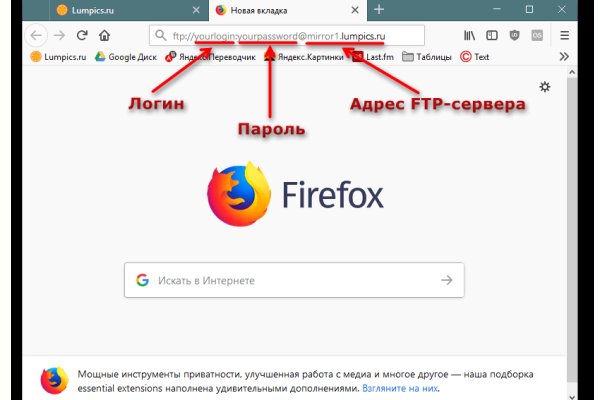 Оригинальный сайт кракен