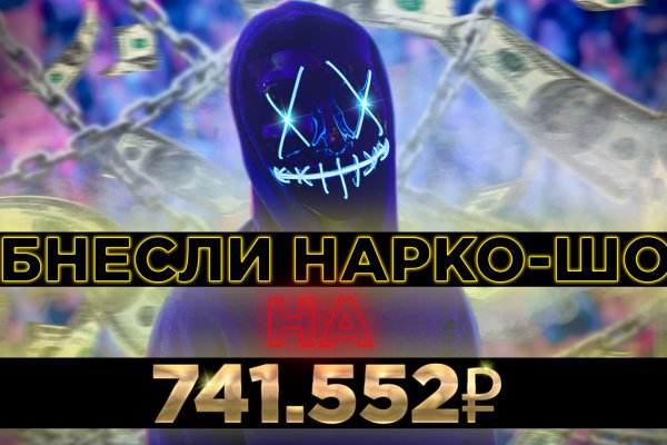 Кракен актуальная ссылка kraken torion net