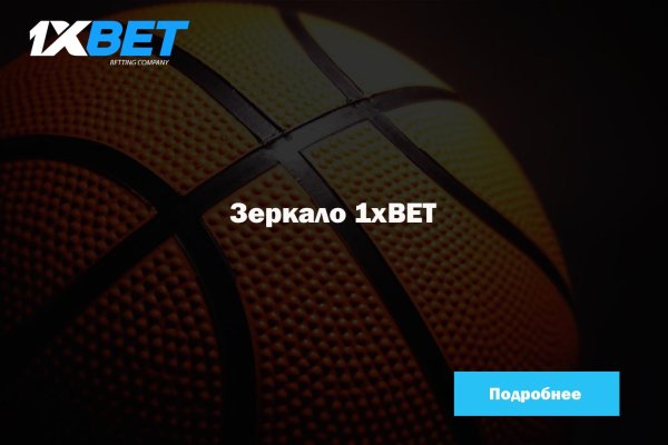 Ссылка на кракен онион
