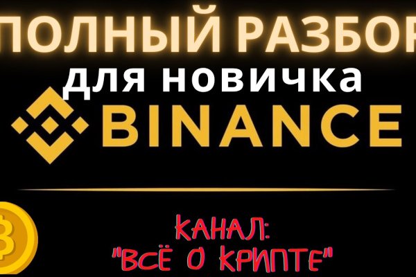Сайты типа гидры