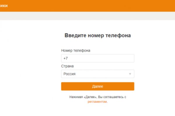 Кракен даркнет поддержка