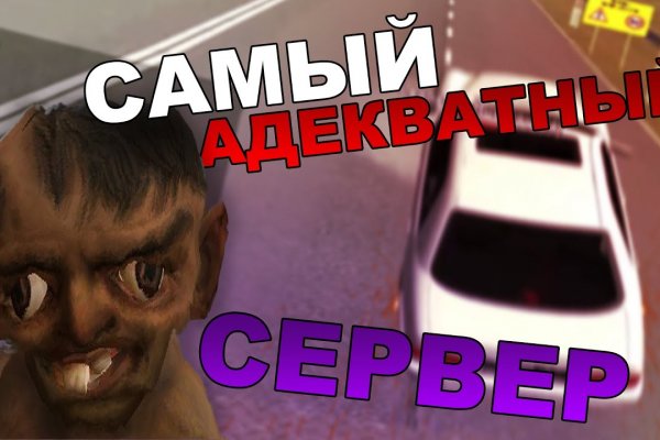 Кракен 22