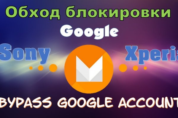 Kraken зайти на сайт
