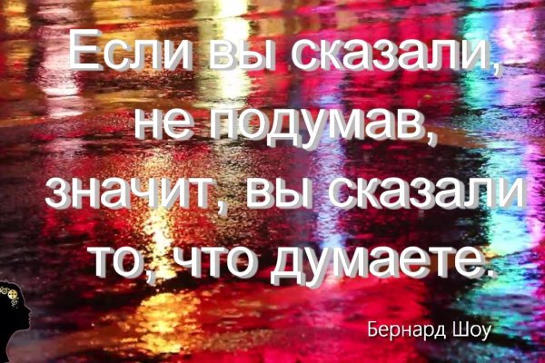 Гидра и кракен