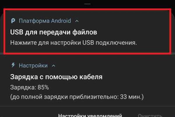 Ссылка на кракен через тор