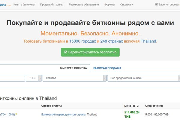 Кракен офф сайт