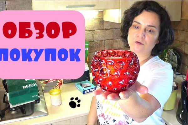 Кракен мониторинг ссылок kraken torion