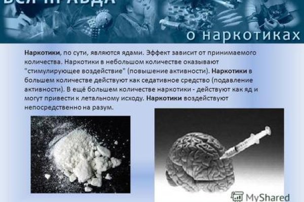 Как восстановить аккаунт в кракен
