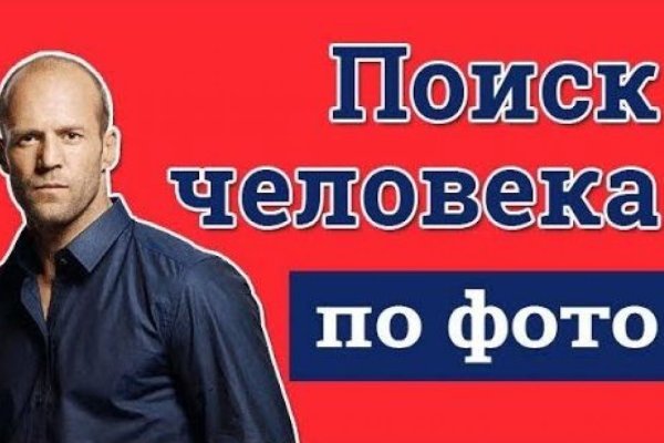 Кракен сайт пользователь не найден