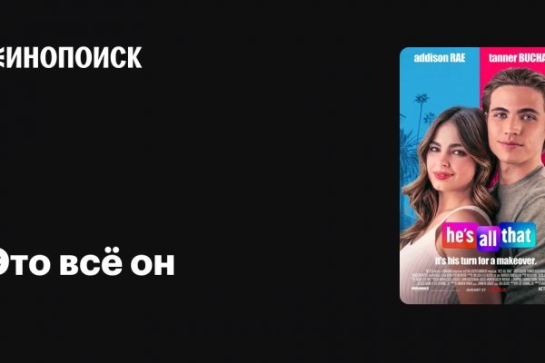 Кракен площадка kr2web in