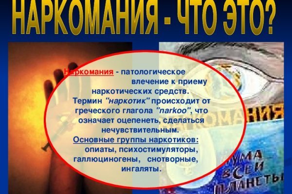 Кракен сайт вход kraken torion