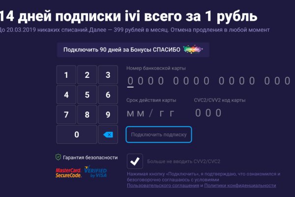 Кракен маркетплейс купить порошок