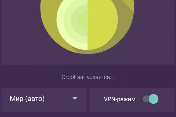 Пользователь не найден кракен что делать