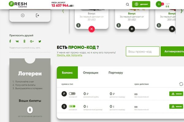 Кракен тор store