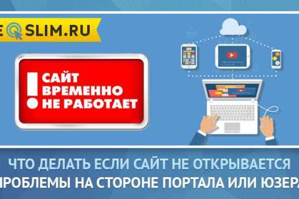 Войти на кракен