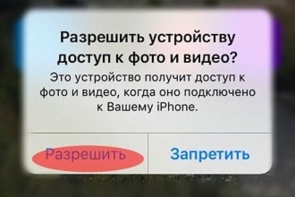 Onion сайт кракен