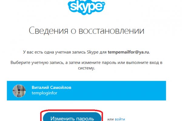 Рабочее зеркало кракен store