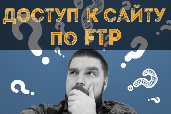 Что случилось с кракеном маркетплейс