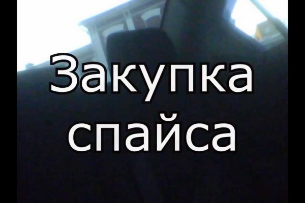 Кракен маркет даркнет только через тор