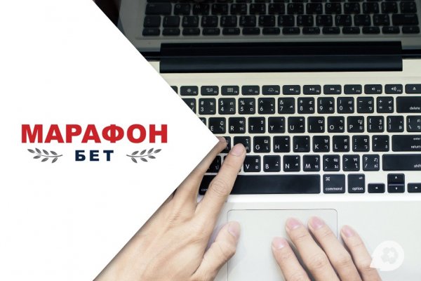 Kra43.cc Вход на сайт главная страница