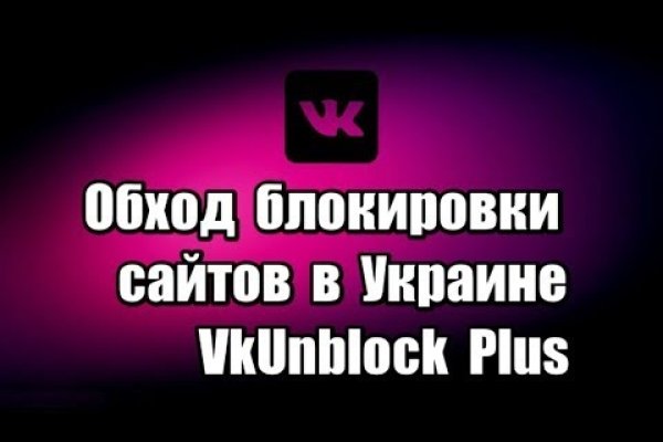 Кракен тор kr2web in