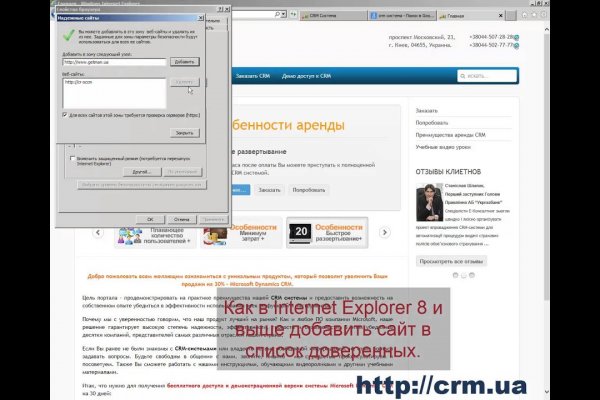 Почему не заходит на кракен