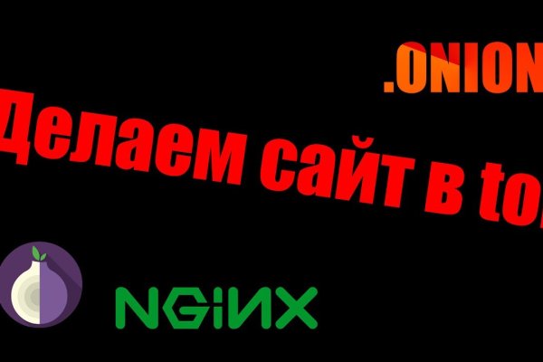 Зайти кракен через тор