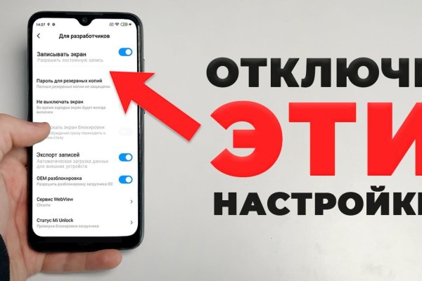 Кракен маркетплейс магазин